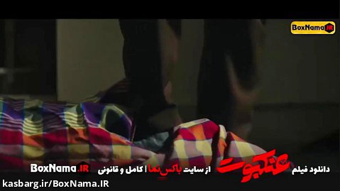 فیلم سینمایی عنکبوت مقدس با بازی زهرا امیرابراهیمی
