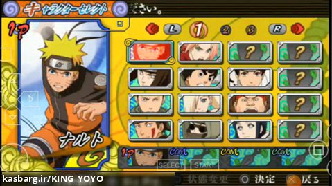 گیم پلی بازی Naruto Shippuden: Ultimate Ninja Heroes 3