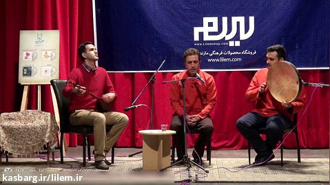 اجرای کامبیز اکبری در مراسم رونمایی جشنواره لیلم