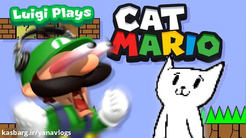 انیمیشن کمدی لویجی و ماریو »» چالش سوپرماریو گربه ای