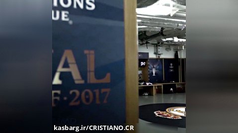 کلیپی کوتاه از فینال لیگ قهرمانان یوونتوس و رئال مادرید
