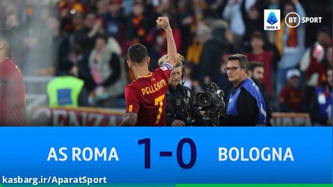 رم ۱-۰ بولونیا | خلاصه بازی | برد اقتصادی گرگ ها با تک گل پلگرینی
