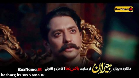 دانلود فیلم جیران قسمت ۲۳ کامل (قسمت ۲۳ جیران) سریال عاشقانه جیران حسن فتحی