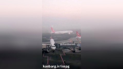ببینید | محدودیت  در پروازهای فرودگاه استانبول بخاطر مه غلیظ