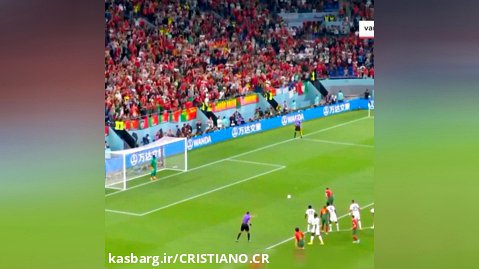 گل اول رونالدو در جام جهانی ۲۰۲۲