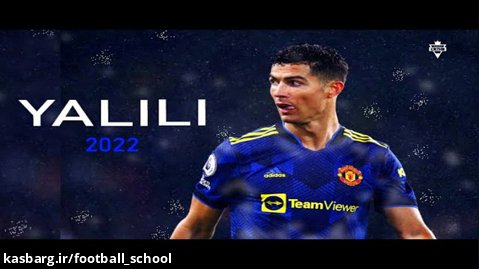 Cristiano Ronaldo  Ya lili SKills  Goals 2022| HD