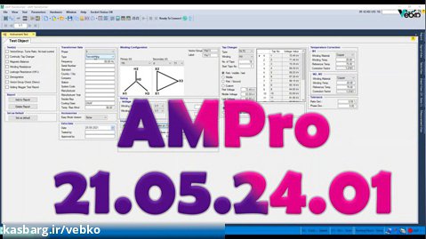 AMPro 21.05.24.01