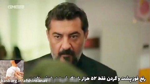 دانلود قسمت94 سریال ترکی خواهران وبرادران با دوبله فارسی شبکه GEM