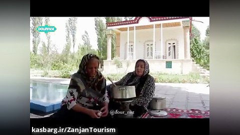 غذاهای سنتی زنجان