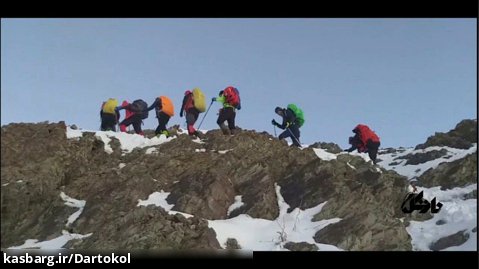 مستند صعود به قله توچال