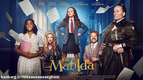 فیلم سینمایی ماتیلدا اثر رولد دال جدیدRoald Dahls Matilda the Musical New2022