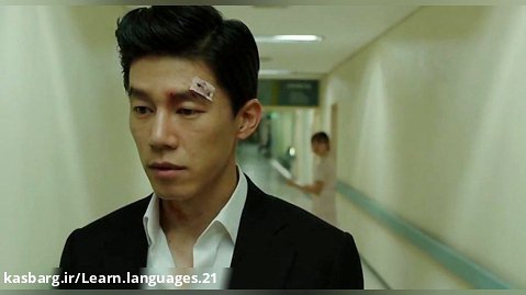 تکه ای غمگین از فیلم سینمایی کره ای فراموش شده ۲۰۱۷