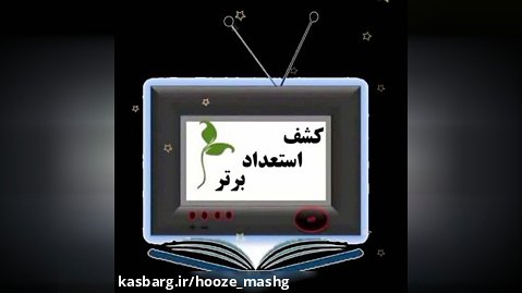 اثری از هنرمند فرهیخته مهرشاد علیزاده