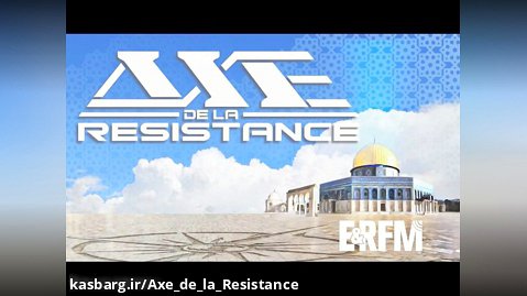 L'Axe de la Résistance #1 - Opération Qâssem Soleimaini