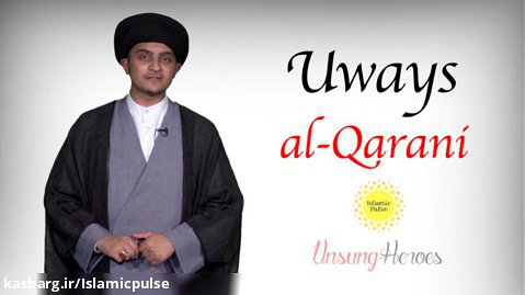 Uways al-Qarani | Unsung Heroes