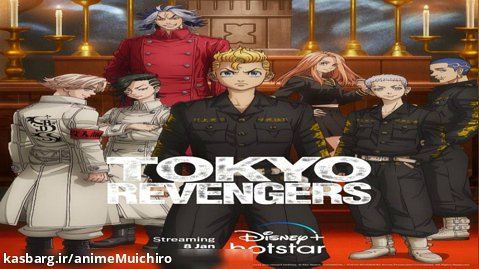 انتقام جویان توکیو Tokyo Revengers: Christmas Showdown فصل ۲ قسمت ۱ زیرنویس
