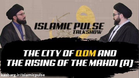 The City of Qom and The Rising of the Mahdi (A)  | IP Talk Show