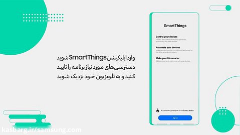Smart Things_2