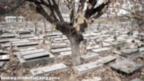 داستان ترسناک(موکل قبرستان) منبع : کانال فوبیا