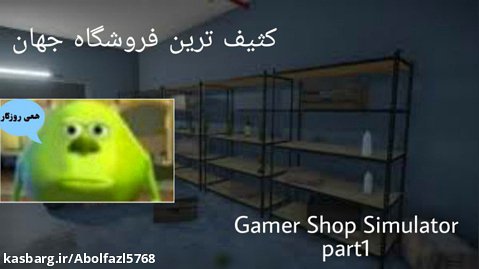 مغازه گیمینگ زدیم.Gamer Shop Simulator Part 1!!!!!!توضیحات بخونید.