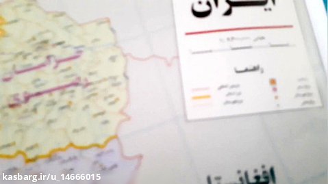 خرید نقشه تقسیمات کشوری  ایران - رنگ            رنگ  قیمت  ۱۵  هزار تومان