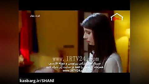 سریال پاکستانی ( نفرت پنهان ) قسمت اول / دوبله فارسی
