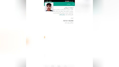 واتساپ با پروکسی (واتساپ بدون فیلتر) پروکسی هاشم در کانال روبیکام می زارم!