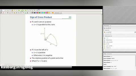 آموزش هندسه محاسباتي (درس 2)