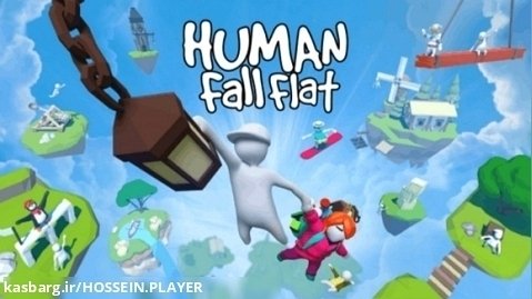 گیم پلی هیومن فال فلت/#1/HUMAN FALL FLATY GAME PLAY/HUMAN FALL FLAT