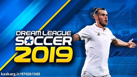 پارت اول بازی dream league soccer 2019
