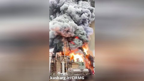 آتش سوزی عظیم درکارخانه مواد شیمیاییCarus Chemical