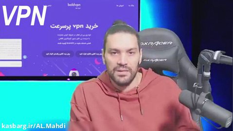 امیر آرشام کلاهبرداری فیلتر شکن وی پی ان VPN فروش ها از مردم/ اغتشاشات اعتراضات