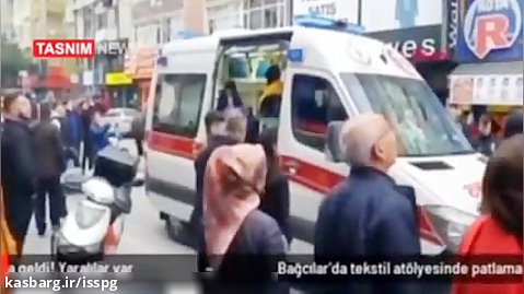 ببینید | اولین تصاویر از انفجار خونین در استانبول ترکیه
