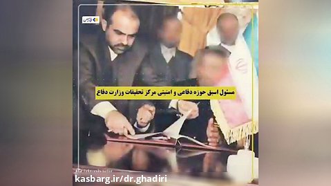 فیلم کامل اعترافات علیرضا اکبری ابر جاسوس انگلیس در ایران