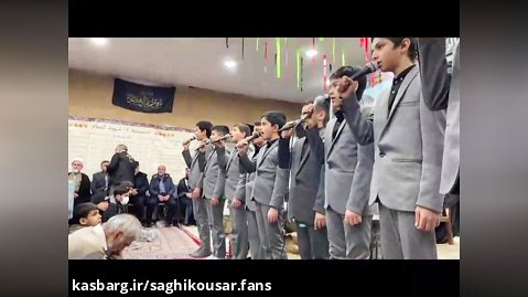 مراسم استقبال از  ۶ شهید گمنام - گروه سرود ساقی کوثر (رونا)