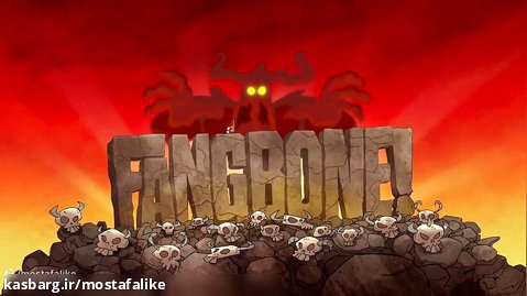 انیمیشن سریالی فنگ  بون Fangbone! 2014  قسمت 13