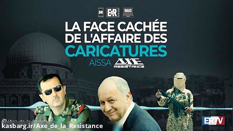 La face cachée des caricatures de Charlie Hebdo - Axe de la Résistance