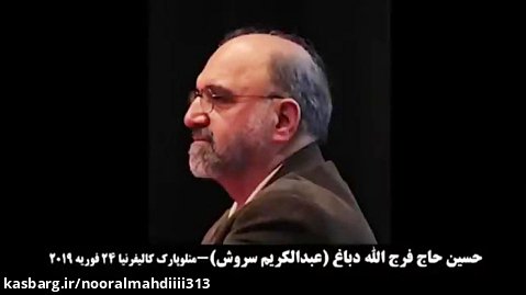 خمینی باسواد ترین حاکم ایران از زمان هخامنشیان تاکنون است