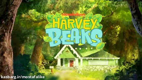 انیمیشن سریالی هاروی بیکس Harvey Beaks 2015 قسمت 2