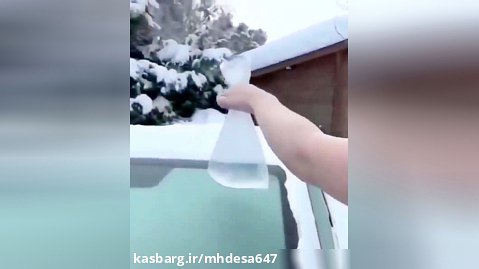 ترفند جذاب برای ازبین بردن یخ شیشه ماشین