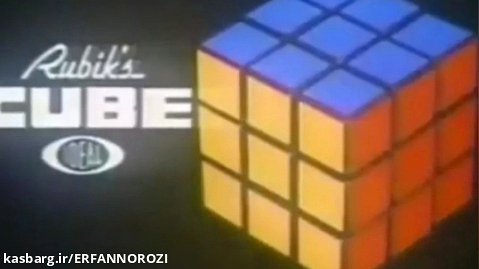 اولین تبلیغ مکعب روبیک در جهان