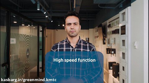 High speed function