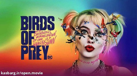 فیلم سینمایی پرندگان شکاری Birds of Prey 2020.(دوبله فارسی)