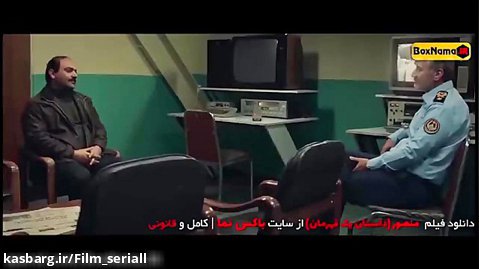 منصور داستان یک قهرمان // دانلود فیلم سینمایی منصور