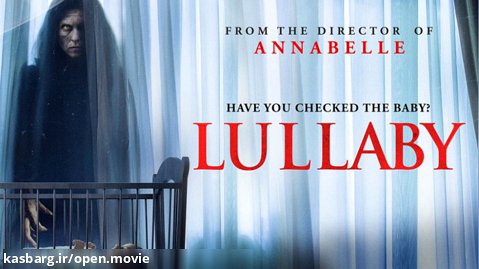 فیلم لالایی Lullaby 2022(زیرنویس فارسی)
