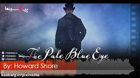 موسیقی متن فیلم چشم آبی روشن اثر هاوارد شور (The Pale Blue Eye)