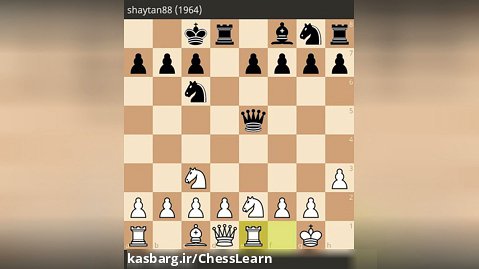 مسابقه شطرنج - حقیر کردن شاه حریف در دور پنچم