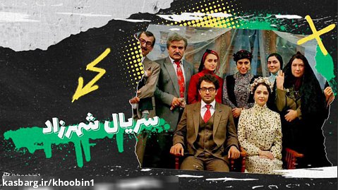 ۱۵ سریال برتر ایرانی که تا چند سری ادامه پیدا کردند