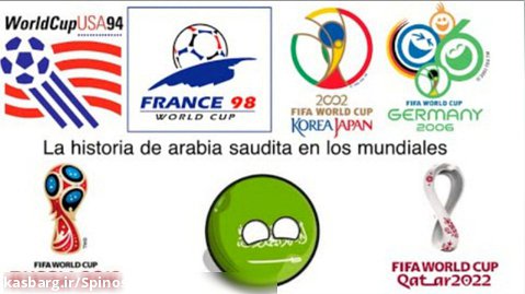 تمام بازی های عربستان از جام جهانی(۱۹۹۴  تا ۲۰۲۲)
