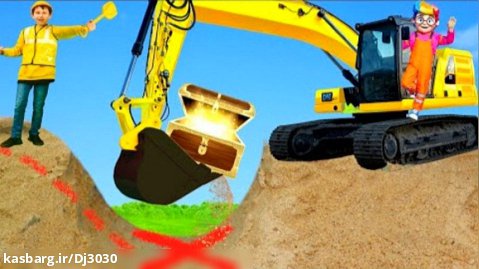 ماشین بازی کودکانه : ماشین های سنگین ساخت و ساز : پیدا کردن گنج با بیل مکانیکی